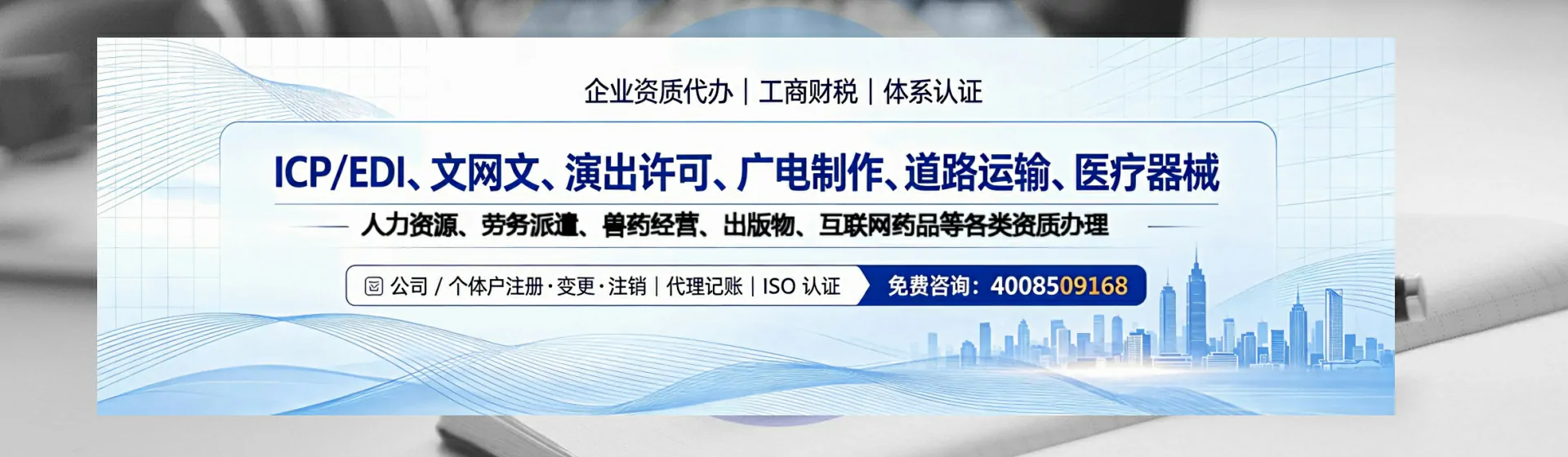 上饶分站首页横幅