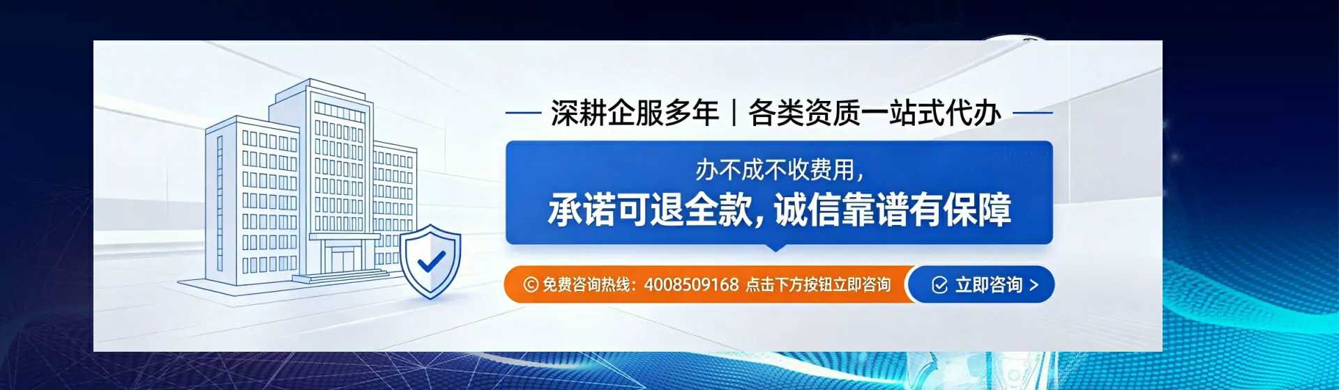 上饶分站首页横幅