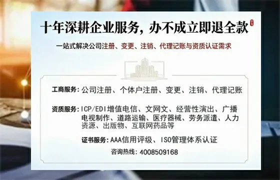 上饶个体户注销办理的用途、流程及费用详解