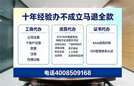 上饶办理<a href='https://www.tazcjz.cn/'>人力资源许可证</a>的用处、流程与避坑指南