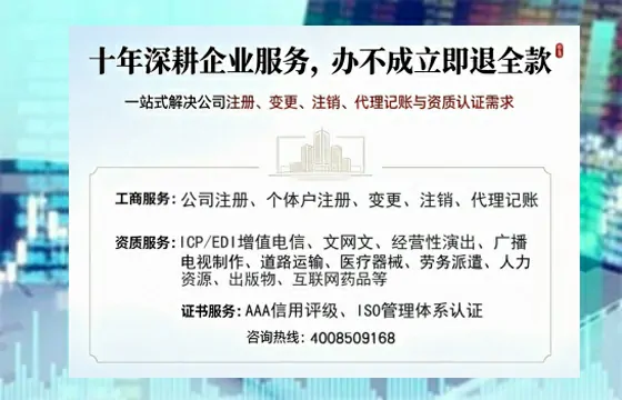 上饶<a href='https://www.tazcjz.cn/'>公司注销</a>办理的必要性、流程详解与费用说明