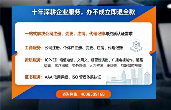 上饶办理<a href='https://www.tazcjz.cn/'>公共卫生许可证</a>的用处、流程与避坑指南
