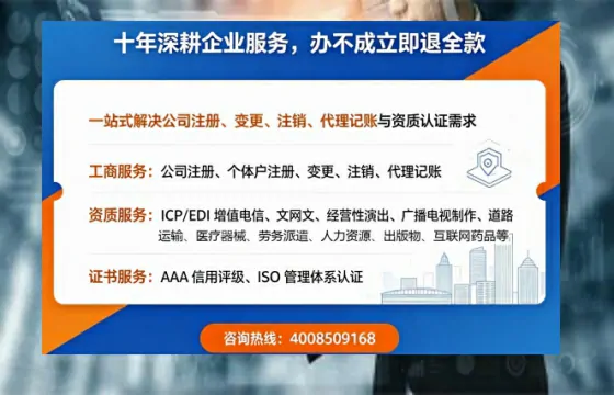 上饶广播电视节目制作许可证办理指南：用途、流程、费用及高效办理服务