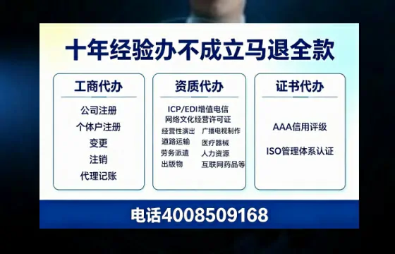 上饶<a href='https://www.tazcjz.cn/'>公司注册</a>服务详解：用途、流程、费用及高效办理指南