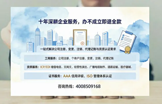 上饶<a href='https://www.tazcjz.cn/'>公司注销</a>办理的必要性、流程详解与费用说明