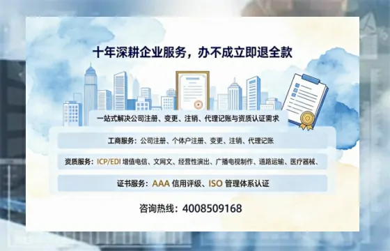 上饶办理<a href='https://www.tazcjz.cn/'>医疗机构执业许可证</a>的实用指南:我的亲身经历与深度分享