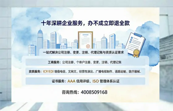 上饶办理<a href='https://www.tazcjz.cn/'>网络文化经营许可证</a>的用途、办理流程及费用详解