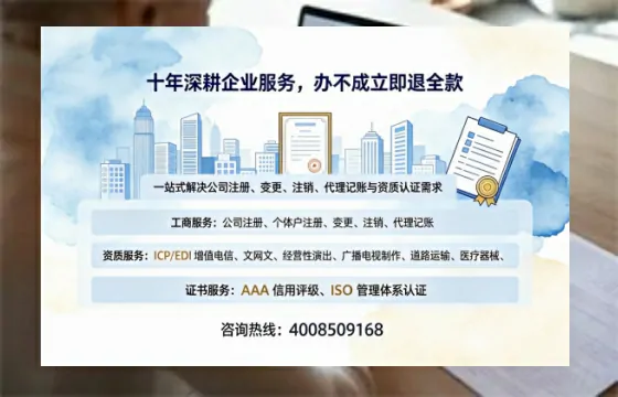 上饶办理<a href='https://www.tazcjz.cn/'>道路运输许可证</a>的实用价值、全流程详解与避坑指南