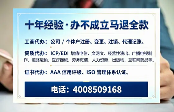 上饶办理<a href='https://www.tazcjz.cn/'>培训机构办学许可证</a>的用处、流程与避坑指南