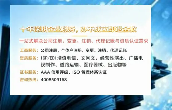 上饶办理<a href='https://www.tazcjz.cn/'>医疗机构执业许可证</a>的实用指南:我的亲身经历与深度分享