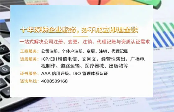 上饶广播电视节目制作许可证办理指南：用途、流程、费用及高效办理服务