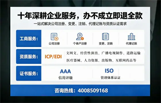 上饶办理<a href='https://www.tazcjz.cn/'>公共卫生许可证</a>的用处、流程与避坑指南