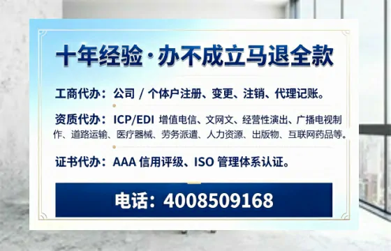 上饶办理<a href='https://www.tazcjz.cn/'>劳务派遣许可证</a>的实用指南：我的亲身经历与深度分享