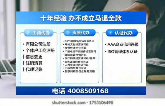 上饶<a href='https://www.tazcjz.cn/'>广电短剧三件套</a>办理指南：ICP增值电信、网络文化经营、广播电视节目制作全流程解析