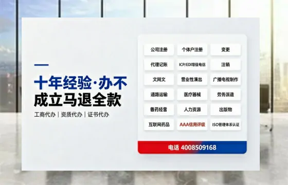 上饶<a href='https://www.tazcjz.cn/'>公司注册</a>服务详解：用途、流程、费用及高效办理指南