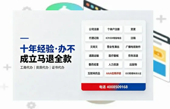 上饶办理<a href='https://www.tazcjz.cn/'>医疗器械三类经营许可证</a>的用处、流程与实战经验分享