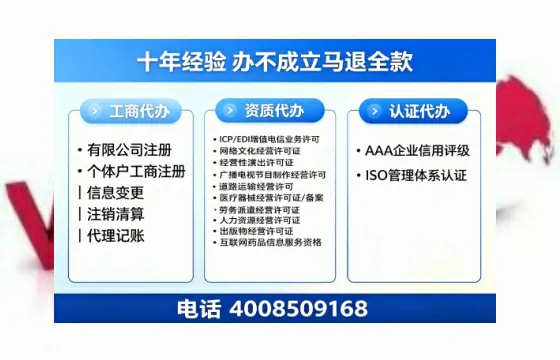 上饶办理<a href='https://www.tazcjz.cn/'>培训机构办学许可证</a>的用处、流程与避坑指南