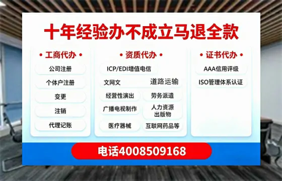 上饶办理<a href='https://www.tazcjz.cn/'>互联网药品许可证</a>的实用指南：我的亲身经历与深度分享