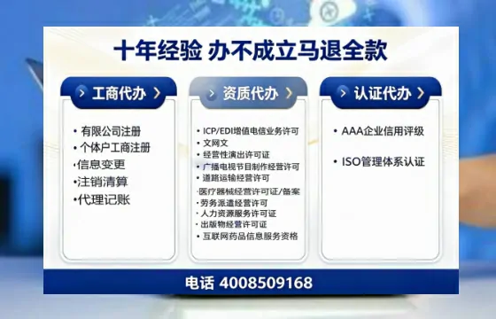 上饶办理<a href='https://www.tazcjz.cn/'>互联网药品许可证</a>的实用指南：我的亲身经历与深度分享