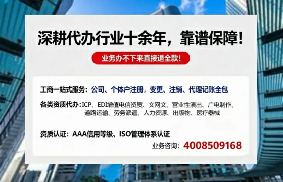 上饶个体户注销办理的用途、流程及费用详解