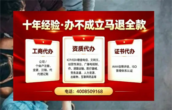 上饶办理<a href='https://www.tazcjz.cn/'>网络文化经营许可证</a>的用途、办理流程及费用详解