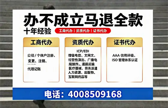 上饶<a href='https://www.tazcjz.cn/'>拍卖许可证</a>办理全攻略:用处、流程、费用与避坑指南