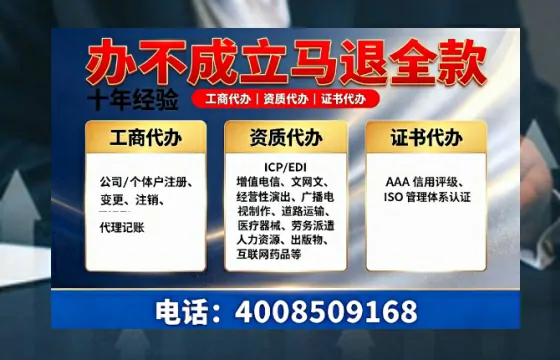 上饶办理<a href='https://www.tazcjz.cn/'>劳务派遣许可证</a>的实用指南：我的亲身经历与深度分享