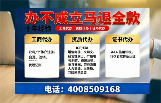 上饶<a href='https://www.tazcjz.cn/'>广电短剧三件套</a>办理指南：ICP增值电信、网络文化经营、广播电视节目制作全流程解析