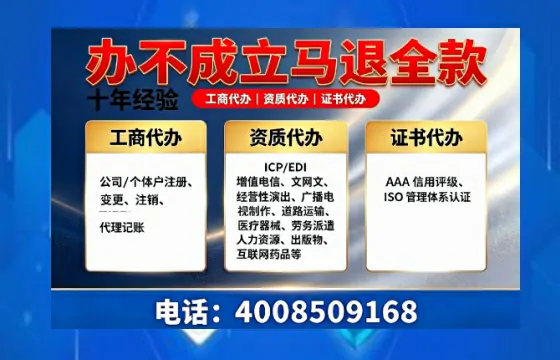 上饶办理<a href='https://www.tazcjz.cn/'>人力资源许可证</a>的用处、流程与避坑指南