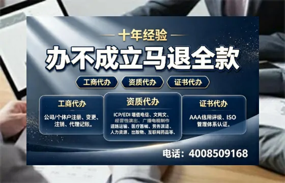 上饶<a href='https://www.tazcjz.cn/'>拍卖许可证</a>办理全攻略:用处、流程、费用与避坑指南